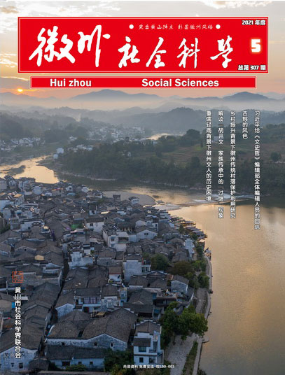 2021年第5期-总第307期-封面_02.jpg