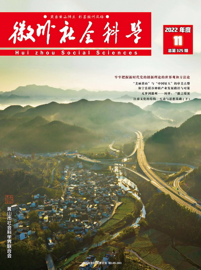2022年第11期-总第325期-封_02.jpg