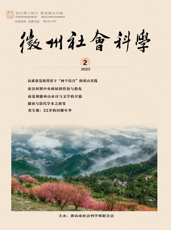 C-_Users_Pc_Desktop_新建文件夹_1_202301-封面_02.jpg
