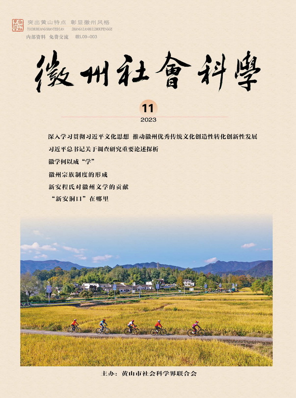 2023年第11期内页1.jpg