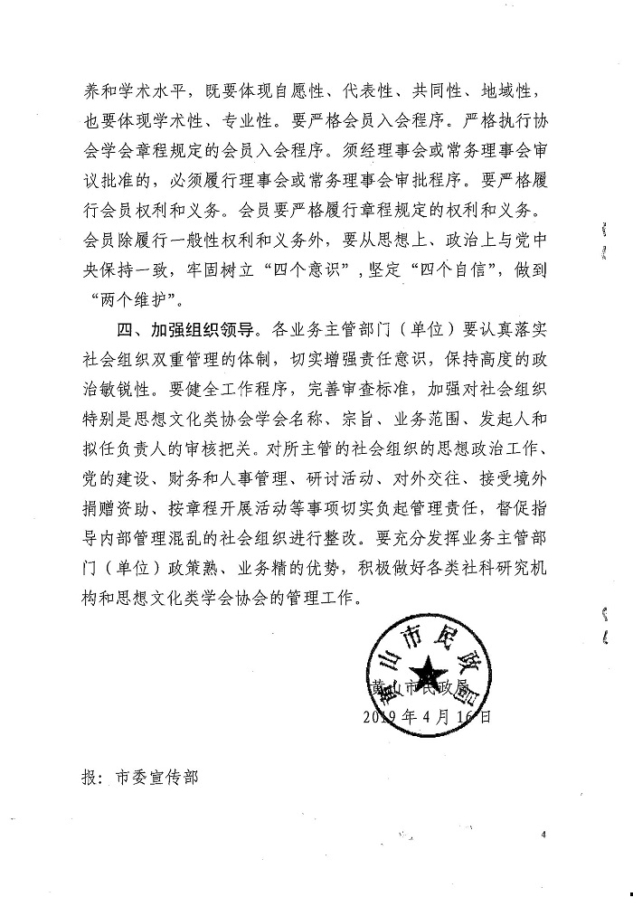 附件4.jpg