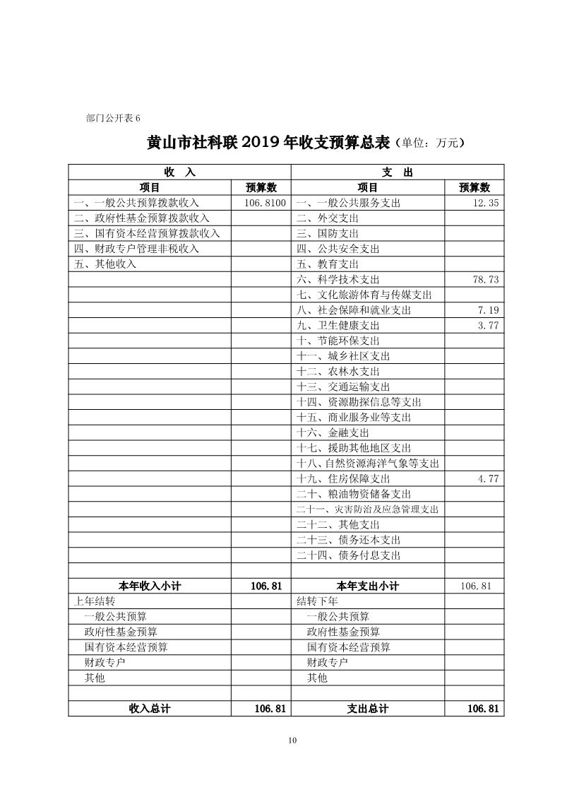 公开 (10).JPG
