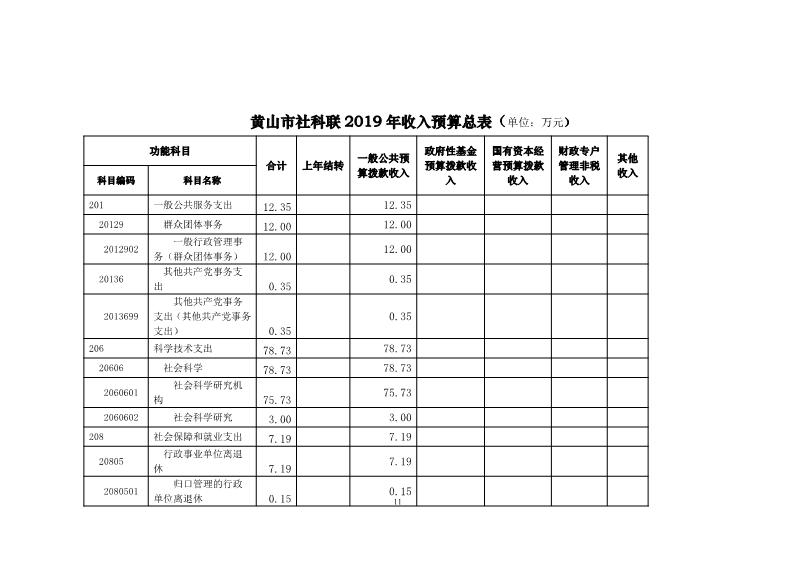 公开 (11).JPG
