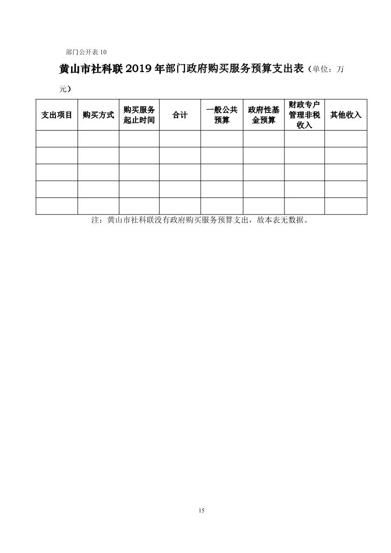 公开 (15).JPG
